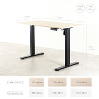 【軒先渡し】アスカ電動昇降デスク メモリー付 1200mm 黒×木目EDK12BK1台（直送品）