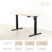 【軒先渡し】アスカ電動昇降デスク メモリー付 1400mm 黒×木目EDK14BK1台（直送品）