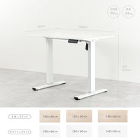 【軒先渡し】アスカ電動昇降デスク メモリー付 1000mm 白×白EDK10W1台（直送品）