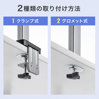 モニターアーム 2画面 デュアル 32インチまで 左右上下対応 360度回転 水平 CR-LA2002 1台 サンワサプライ（直送品）