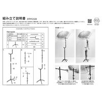 スパイス ジョセフアイアン アンブレラディスプレイスタンド DTFF2320 1個（直送品）