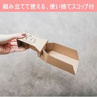 【限定】猫砂 紙砂 パルプエコ（pulpeco）大容量でお得 60L（10L×6袋）オリジナル  限定