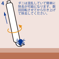 auvex(オーベックス) 電気マダニ除去器具 エレクティック AP10220000 6個（直送品）