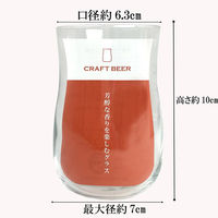 アデリア クラフトビアグラス（芳醇）●セット：10個 4963972467829 1セット（10個入）（直送品）