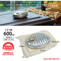 マルカ 湯たんぽ ミニゆたAエース 600ml 袋付 ブラウン 4964398093555 1セット(2個入)（直送品）