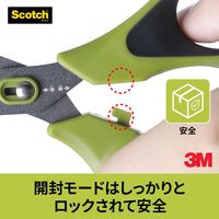 スリーエム(3M) スコッチ 梱包開封シザーズ ハサミ はさみ べたつき防止加工 7インチ 5本 1487NS-J