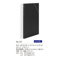 キングジム 書類仕分けファイル A4タテ 8ポケット 黒 191クロ 5冊