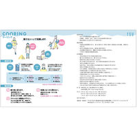 サンクラウド ISU グレー 18℃ 124524 1個
