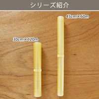 （限定）NEWラップ 長尺 詰め替え用 30cm×120m 1セット（1本×5）リケンテクノス オリジナル