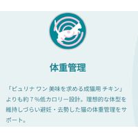 ピュリナワン 猫 避妊・去勢した猫の体重ケア サーモン&ツナ 2kg 3袋 キャットフード ネスレ日本