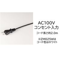 Zライト バータイプ 昼白色 5000K LED一体型 80W相当 1022lm Ra95 ブラック ZM-025B 山田照明