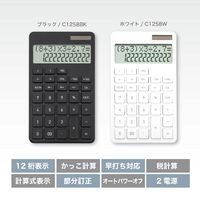 アスカ 計算式表示電卓 ブラック C1258BK 1個