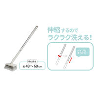 オーエ アルモアバス レギュラー伸縮ブラシ 63814 1個