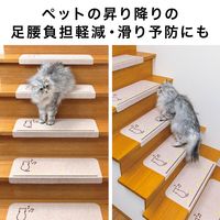 サンコー おくだけ吸着 蓄光 階段マット ネコ KX-46 ずれない 洗える 日本製 猫 床暖房対応 55×21cm 15枚入（直送品）