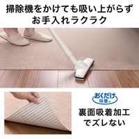 サンコー おくだけ吸着 猫 トイレ下敷きマット ベージュ KX-54 60×85cm ずれない ネコ砂 ネコ 猫用 ネコ用 1セット（直送品）