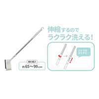 オーエ アルモアバス ロング伸縮天井洗い 63812 1個