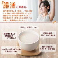 森永 ゆず甘酒 185g 1箱（30缶入）
