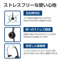 ヘッドセット ワイヤレス Bluetooth 片耳 オーバーヘッド マイク付 黒 LBT-HSOH13BK 1個 エレコム（直送品）