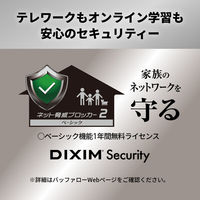 バッファロー 無線LAN親機 Wi-Fi 6 11ax対応 Wi-Fiルーター 4803+573Mbps 4+2アンテナ ブラック（直送品）