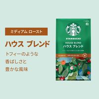 スターバックス アソートボックス（オリガミ カフェベロナ・レギュラーコーヒー ハウスブレンド）1セット