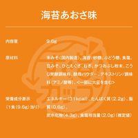 ハナマルキ すぐ旨カップみそ汁 海苔あおさ 1セット（3個）