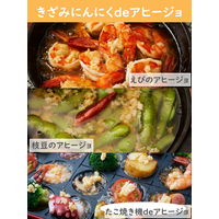 桃屋 きざみにんにく お徳用 230g 1個