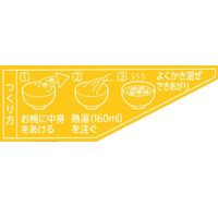 ハナマルキ 三角パックごちそう具材 オクラのおみそ汁 1セット(10個)