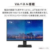 アイリスオーヤマ 27インチ液晶モニター ILD-D27FHH-B 1台