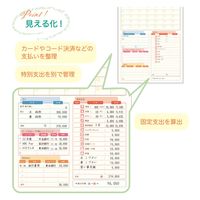 クローズ・ピン Tomoko Hayashi 家計簿 旬菜 彩り野菜 HB16294 1セット(3冊)（直送品）