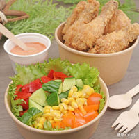 パックスタイル どんぶり容器 未晒 クラフト カップ 浅型 1000mL 本体 264154 1袋(25個)