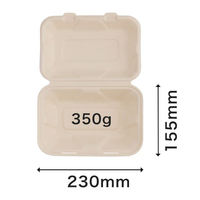 パックスタイル バガス容器 BBランチ 220-150(5枚入) 00678161 1袋(1個)（直送品）