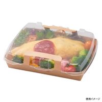 パックスタイル 弁当容器 ロックボックス800 本体 641069 1袋(50個)（直送品）