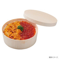 パックスタイル 弁当容器 ファルカタ丸128-H45 本体 650630 1袋(25個)（直送品）