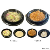 シーピー化成 どんぶり容器 VK-820 黒(外白)本体 0300820004235 1袋(50個)（直送品）