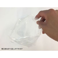 クリロン化成 真空袋 しん重もん75 NN-1830 1袋(100個)（直送品）