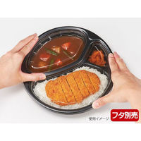 リスパック カレー容器 ごちカレー 丸 黒 RHDT786 1袋(25個)（直送品）