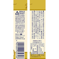 ビール 宴会セット ビール飲み比べ  4種飲み比べ 350ml×24本セット(4種×各6本) セット 缶ビール