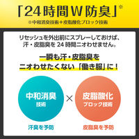 【アスクル限定】花王 リセッシュ 除菌EXデオドラントパワー 本体 360ml デザイン品 布用消臭芳香剤 1セット（12本：1本×12）  限定