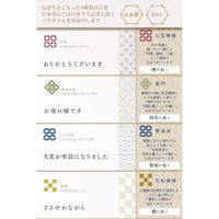 【ギフト】 入浴剤 ご挨拶 バスパウダー 「ありがとうございます」 椿の香り 25g 個包装 1個（1回分）ノルコーポレーション