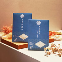 【ギフト】 入浴剤 ご挨拶 金箔入りバスパウダー 「ささやかながら」 さくらの香り 25g 個包装 1個（1回分）ノルコーポレーション