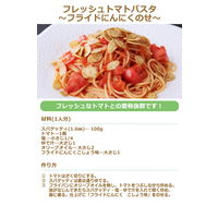 桃屋 フライドにんにくこしょう味 40g 1個