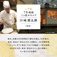 ラカント低糖質万能うまみ酢 300ml 3本 サラヤ