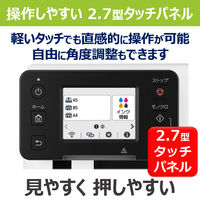 キヤノン インクジェットプリンター GX5530 1台