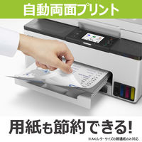 キヤノン インクジェット複合機 GX2030 1台