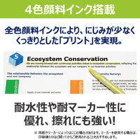 キヤノン インクジェット複合機 GX6530 1台