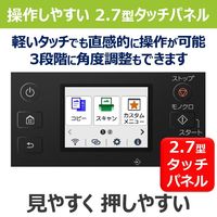 キヤノン インクジェット複合機 GX1030 1台