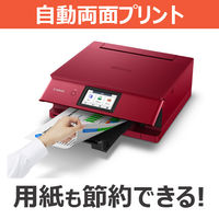 キヤノン インクジェット複合機 TS8730 RED PIXUSTS8730RD 1台