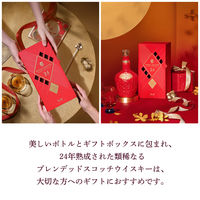 【数量限定】ローヤルサルート 24年 コニャック カスク フィニッシュ ブレンド スコッチウイスキー 700ml 1本 ペルノ・リカール