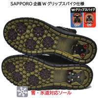 ダテハキ スノーブーツ　ＫＨ３８００３　ＢＬ／ＢＬ　２３ｃｍ　1足（直送品）