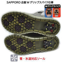 ダテハキ スノーブーツ　ＫＨ３８００３　ＧＲＧＳ　２５ｃｍ　1足（直送品）